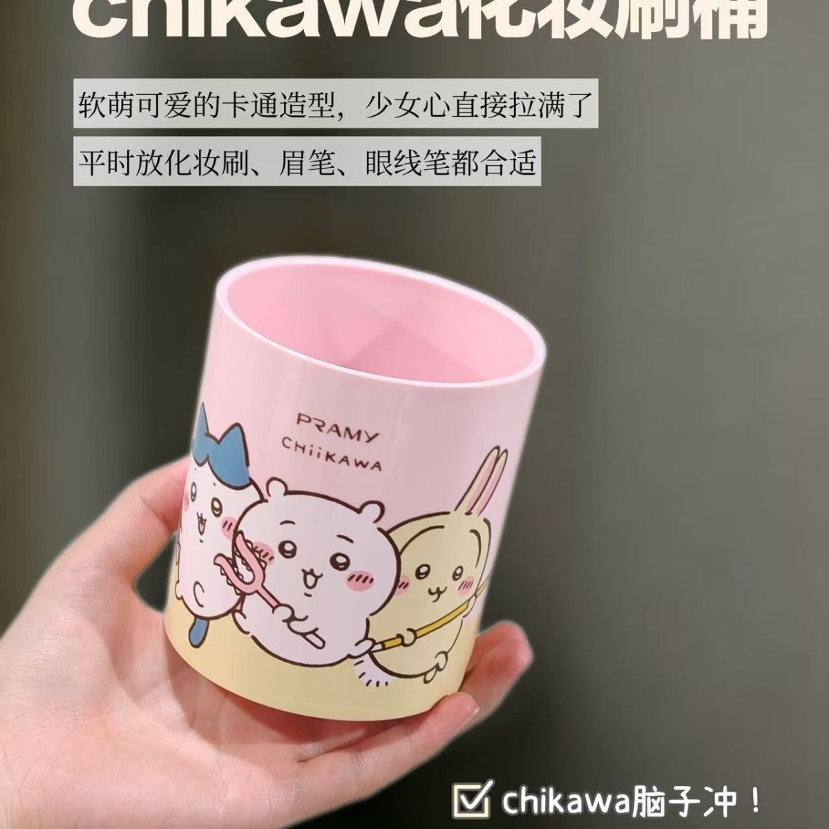 Case With Pencil Holder - Chiikawa Co markalı makyaj fırçası tutucu