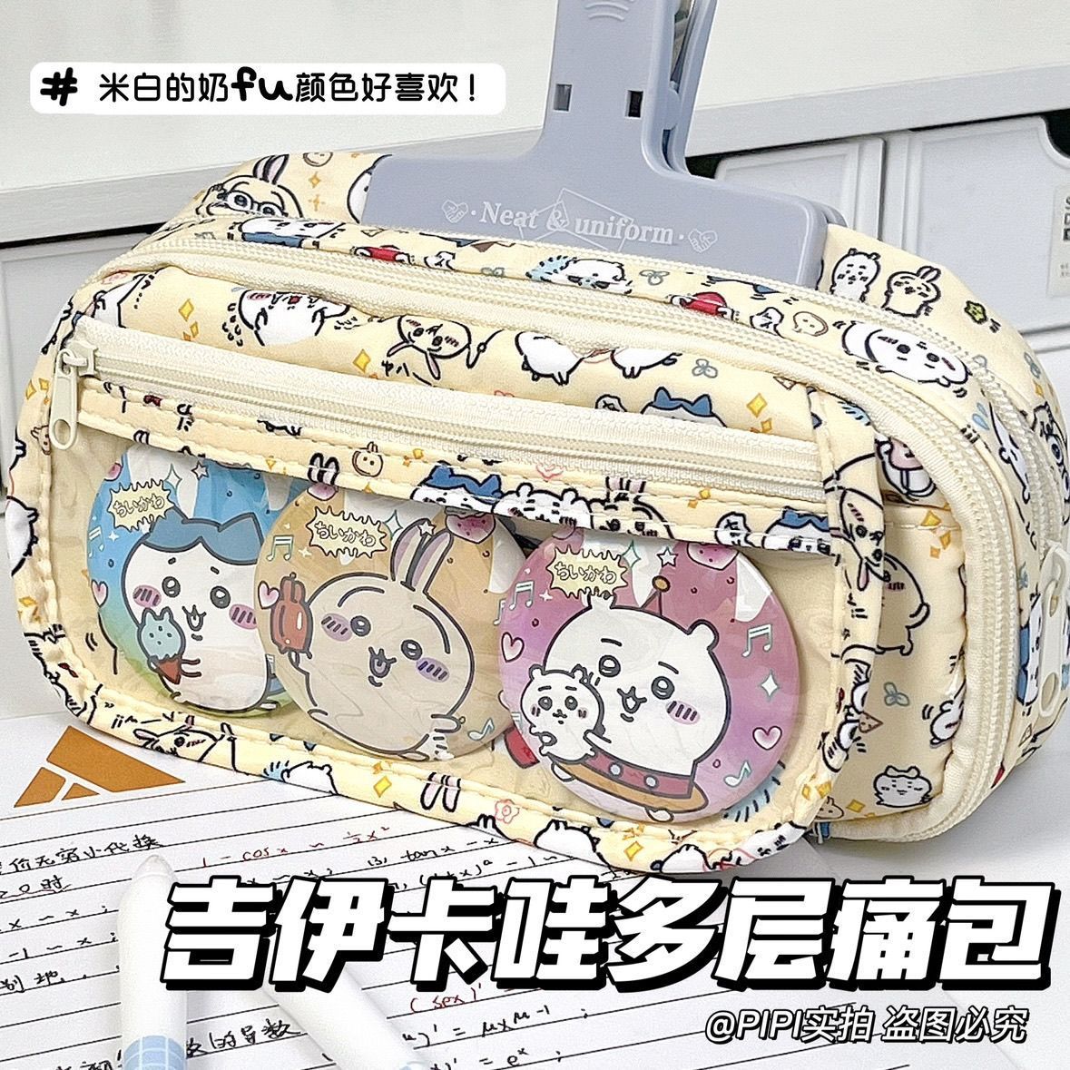 Case With Pencil Holder - Büyük Kapasiteli Chiikawa Itabag Kalem Kutusu,