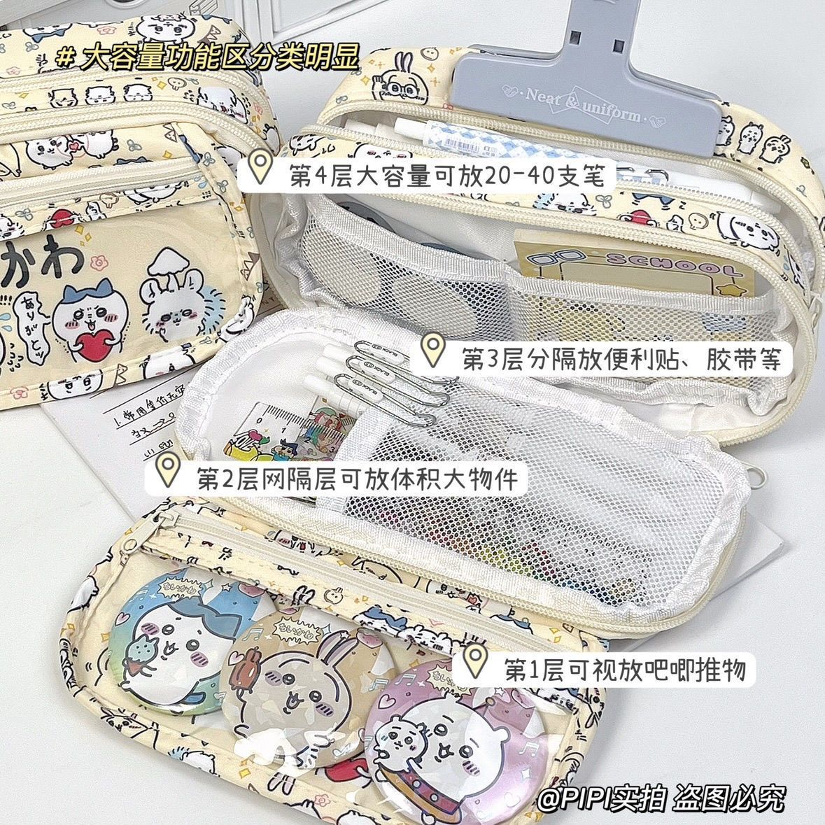 Büyük Kapasiteli Chiikawa Itab - Case With Pencil Holder incelemesi ve fiyatı